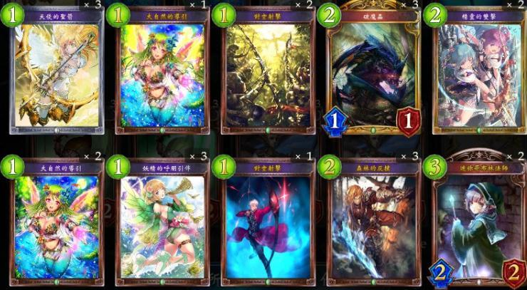 影之诗新手攻略？-影之诗精灵新手卡组2018