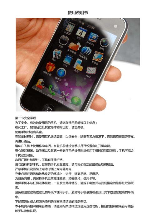 iphone初学者使用指南？-苹果手机新手必读