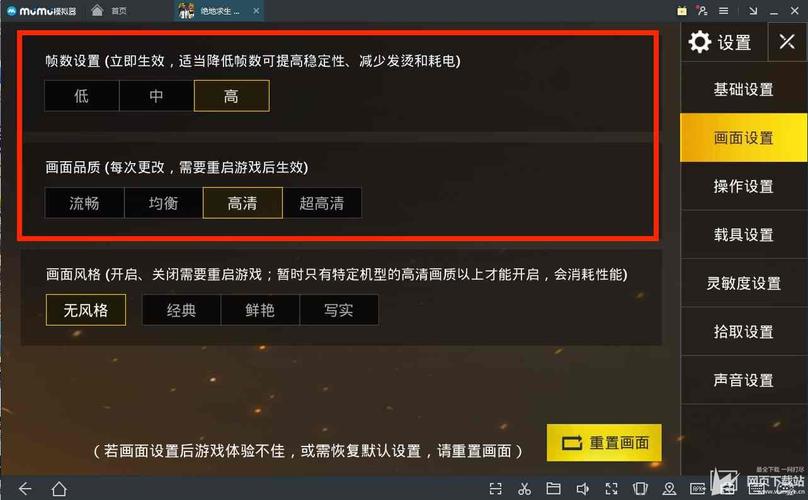 绝地求生新手入门教学？-绝地求生电脑版新手教程