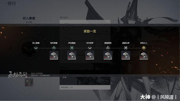 永劫无间新手换什么英雄？-新手怎么领瑞文