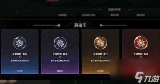 永劫无间新手换什么英雄？-新手怎么领瑞文