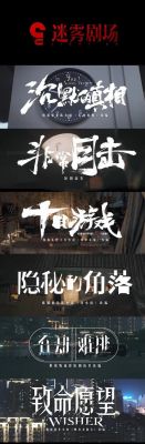 2021年迷雾剧场六部剧播出顺序？-迷雾大陆攻略汇总 新手发展攻略