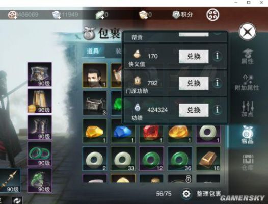 楚留香新区如何快速冲级，新手冲级攻略分享？-楚留香新手任务的人物