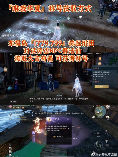 逆水寒手游怎么上架物品？-新公司新手游上线前