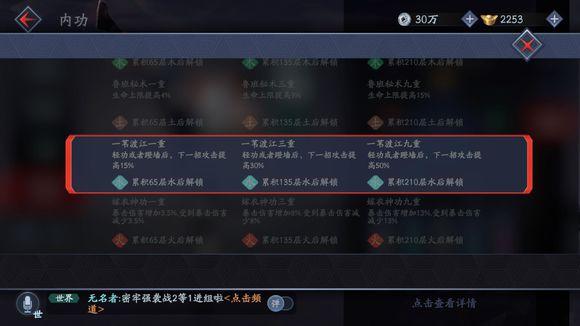 逆水寒手游怎么上架物品？-新公司新手游上线前