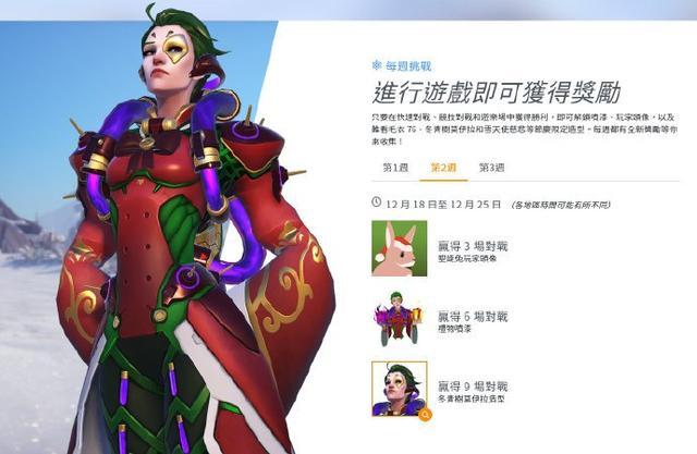 守望先锋天使新手常犯的错误及一些心得技巧分享？-堡垒之夜对新手太不友好