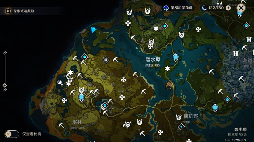 琼玑野97%探索度攻略？-97新手适合玩什么任务