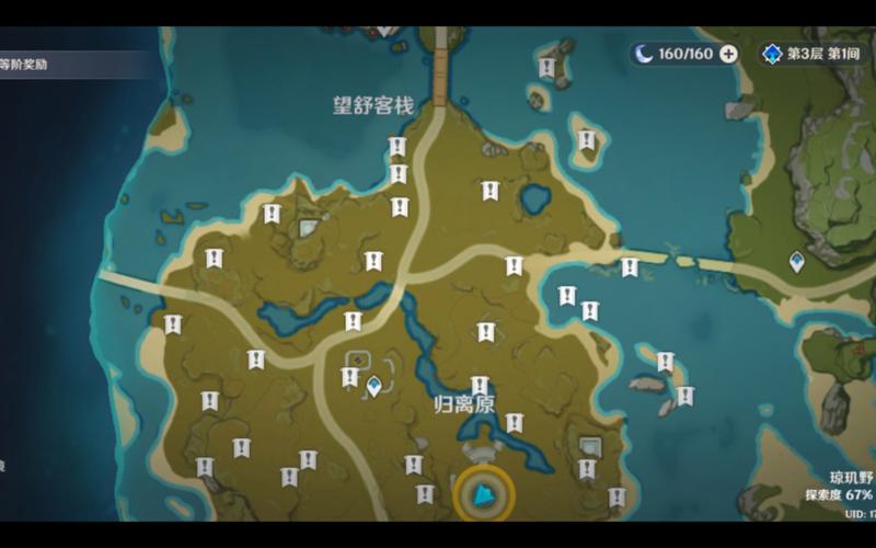琼玑野97%探索度攻略？-97新手适合玩什么任务