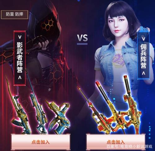 cf龙儿角色属性？-影武者新手礼包大全