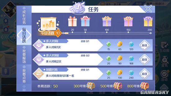 炫舞15周年感谢礼包怎么领不了？-炫舞手游新手大礼包活动在哪里