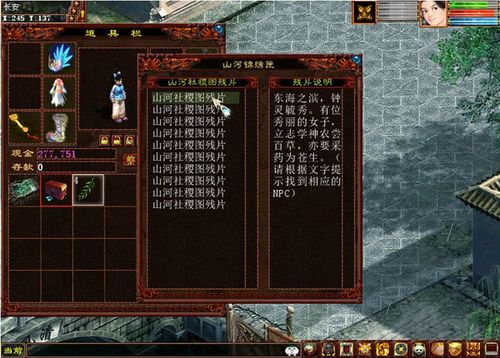 大话西游2经典版新手玩哪个职业？-大话2老区还有新手嘛