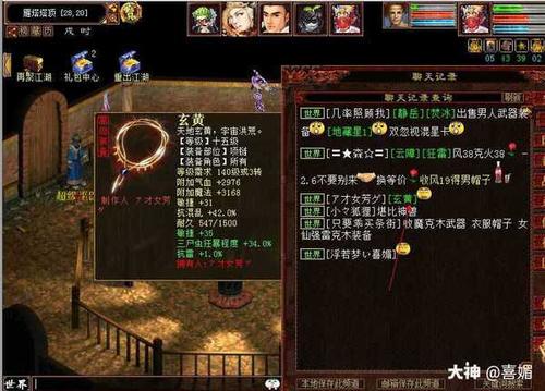 大话西游2经典版新手玩哪个职业？-大话2老区还有新手嘛