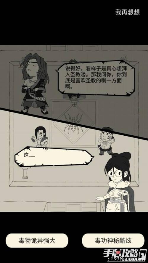 暴走英雄坛攻略？-暴走英雄坛新手入门攻略