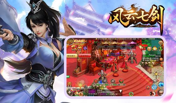 2023即将上线的几款手游？-2018武侠手游新手游