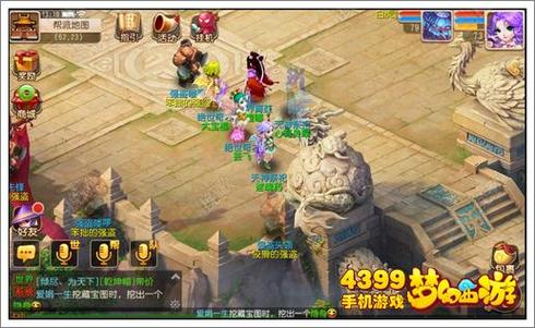梦幻西游口袋版帮派强盗怎么刷？-梦幻口袋版没有新手帮派