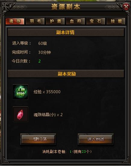 《烈焰传奇》升级技巧？-烈焰传奇新手卡哪里领