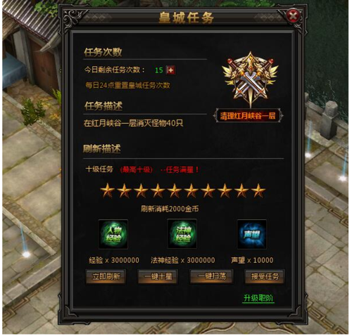 《烈焰传奇》升级技巧？-烈焰传奇新手卡哪里领