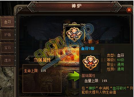 《烈焰传奇》升级技巧？-烈焰传奇新手卡哪里领