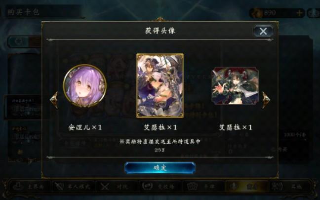 影之诗异画是什么意思？-影之诗 新手抽什么卡包好