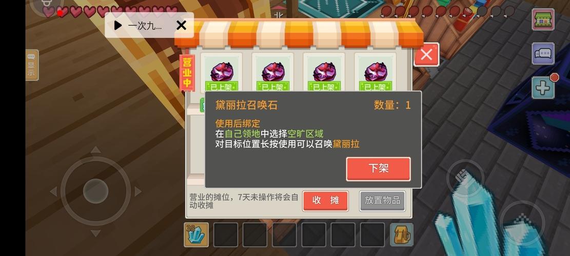 奶块传说一阶任务是什么？-奶块邀请新手为什么奶酪没有