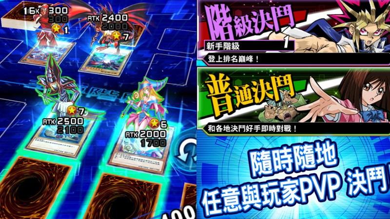 游戏王系列游戏哪个好玩啊？-duel links新手入门
