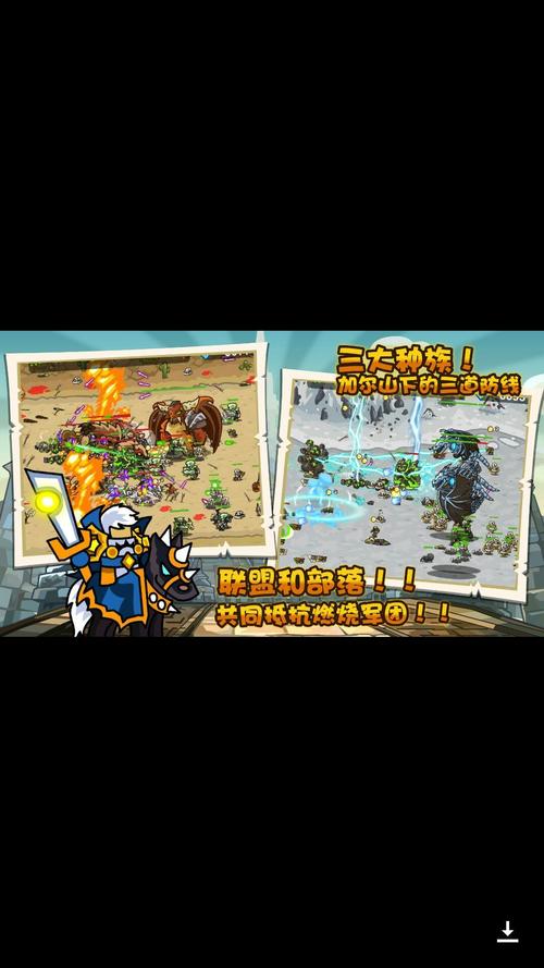 kingdom rush怎么加速？-kingdomrush新手攻略