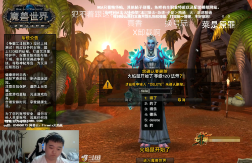魔兽世界亚服新手从零开始流程？-魔兽世界8.0新手怎么玩