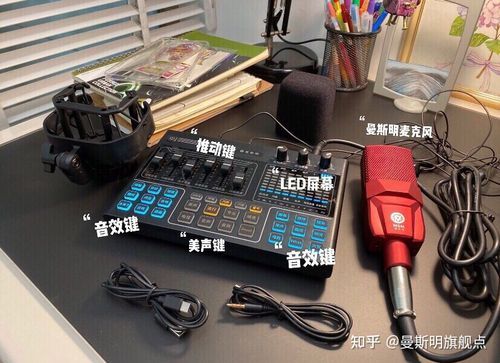 新手开直播前需要准备些什么设备？-艾肯新手