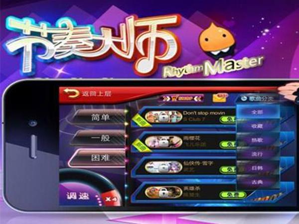节奏大师中第一张星自制谱叫什么？-节奏大师新手入门教程