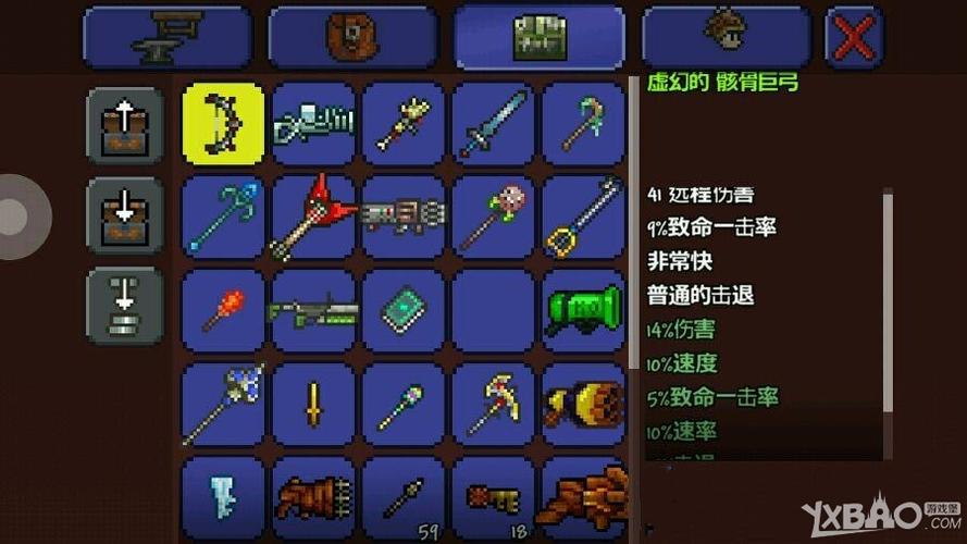 泰拉瑞亚法师毕业武器怎么获得？-泰拉瑞亚新手法师 武器