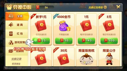 酷玩斗地主月入百万是真的吗？-新手游戏网络主播怎么赚钱