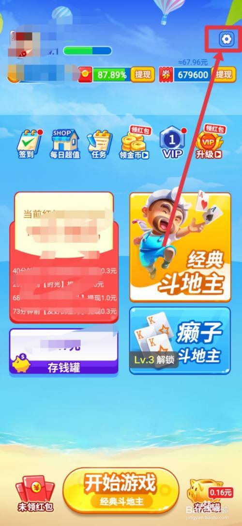 酷玩斗地主月入百万是真的吗？-新手游戏网络主播怎么赚钱