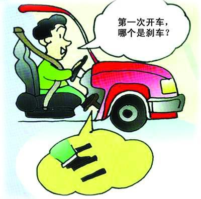 司机的称呼怎么才能高大上？-新手上路的称号怎么来的