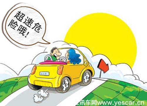 司机的称呼怎么才能高大上？-新手上路的称号怎么来的