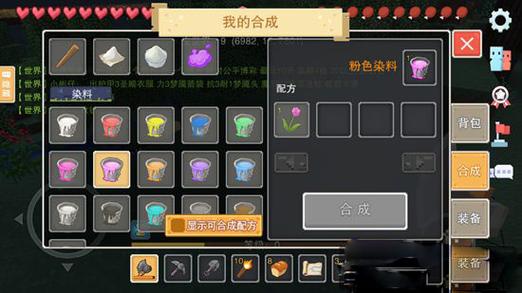 奶块新手开始该怎么玩？-手机版奶块新手怎么玩