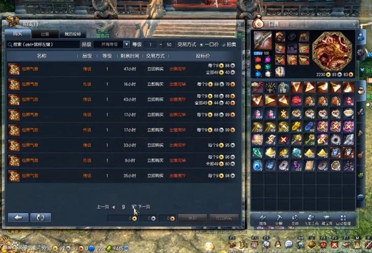 剑灵满级后如何快速的提升装备？-剑灵满级新手怎么提升装备