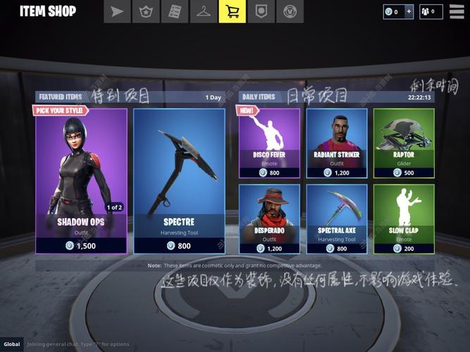 堡垒之夜怎么操作？-fortnite新手