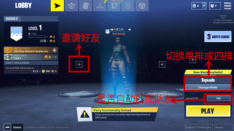 堡垒之夜怎么操作？-fortnite新手