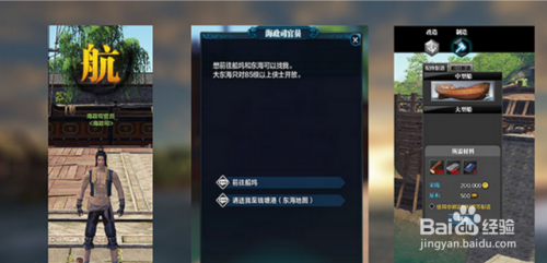 天涯明月刀端游副本怎么进？-天涯明月刀新手怎么登陆