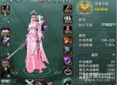 剑网三缘起七秀冰心全攻略？-七秀冰心新手攻略