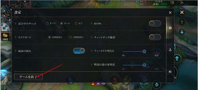 LOL手游新手多久能上手？-lol新手练习模式英雄