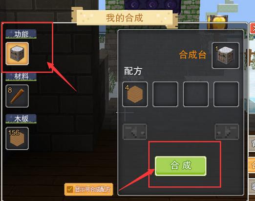 奶块新手该如何玩，新手入门技巧攻略？-奶块新手攻略怎么玩