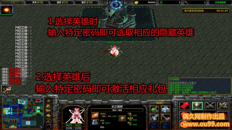 守塔不能停礼包码怎么输入？-守塔v4新手礼包密码