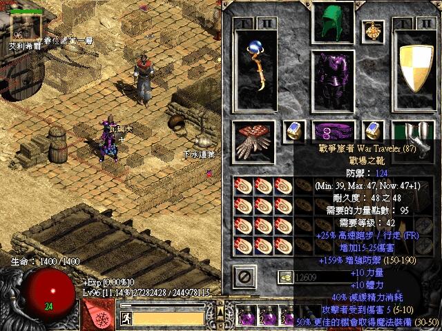 暗黑2冰火女巫毕业装备？-暗黑2女巫新手装备