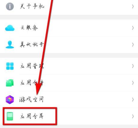 Oppo手机怎样加群？-最新手机qq加群设置在哪里