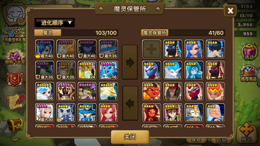 魔灵召唤巨人塔阵容？-魔灵召唤新手怎么刷巨10