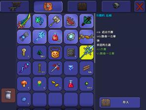 泰拉瑞亚法师肉后武器推荐？-泰拉瑞亚新手法师 武器好