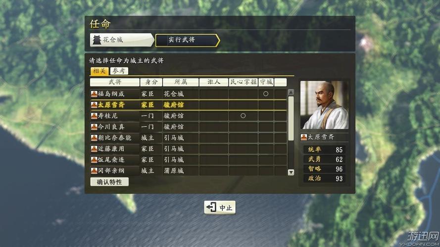 信长之野望14pk和15pk入哪个？-信长之野望14pk新手