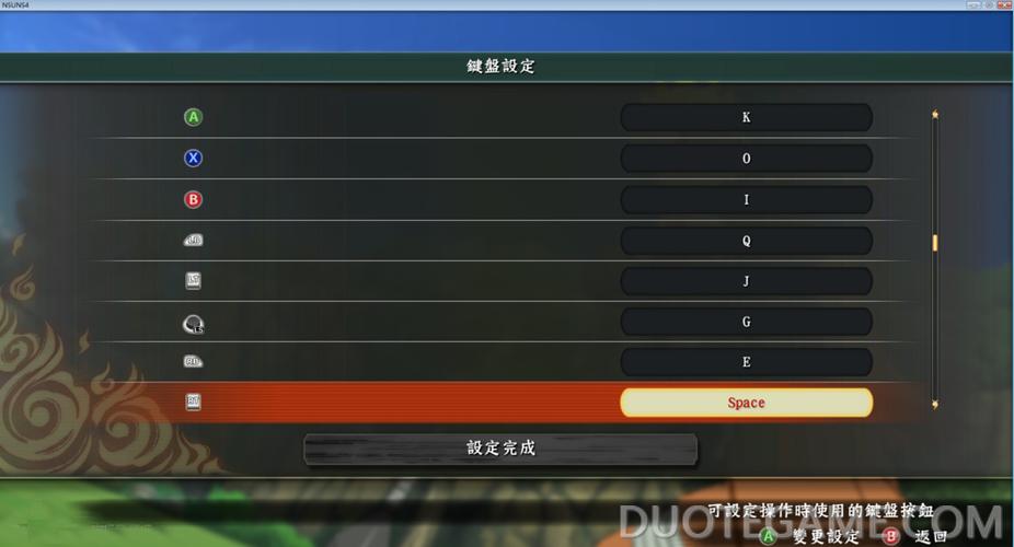 究极风暴键盘设定是哪个键？-究极风暴4新手键盘更改