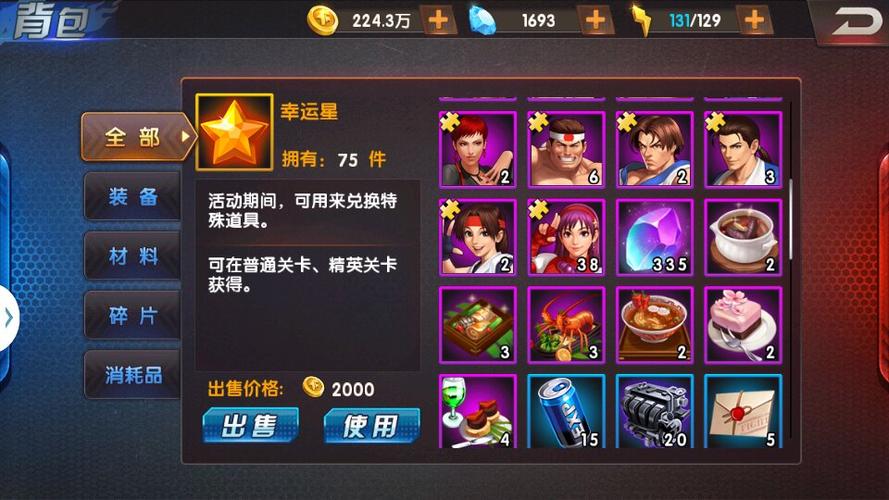 拳皇98终极之战ol土豪玩家什么阵容最好，土豪玩家实用阵容推荐？-拳皇98新手最厉害阵容